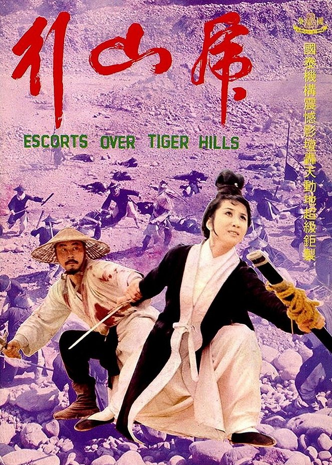 Escorts Over Tiger Hill - Posters