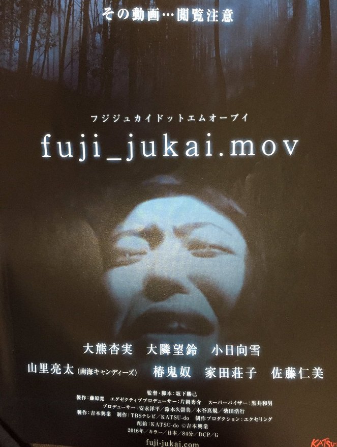 fuji_jukai.mov - Plakátok