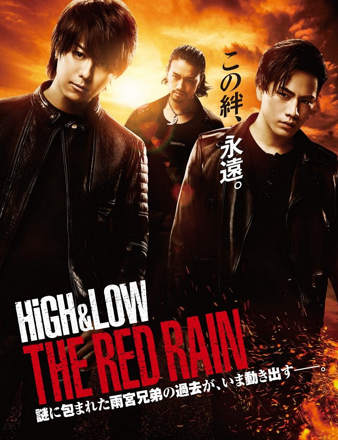High & Low: The Red Rain - Plagáty