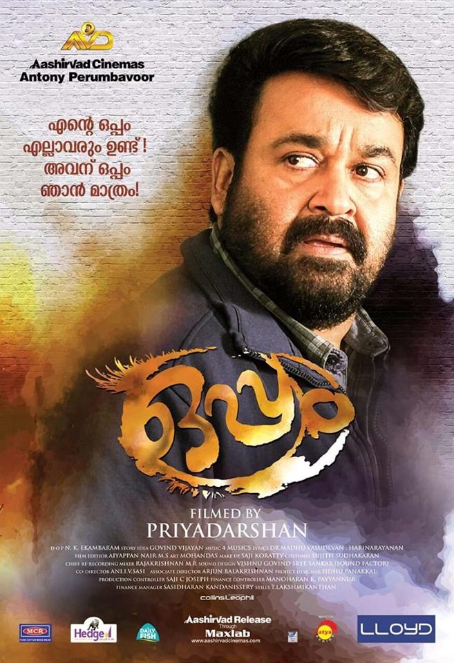 Oppam - Posters
