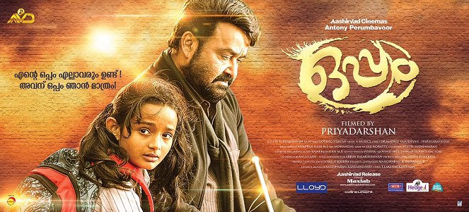 Oppam - Posters