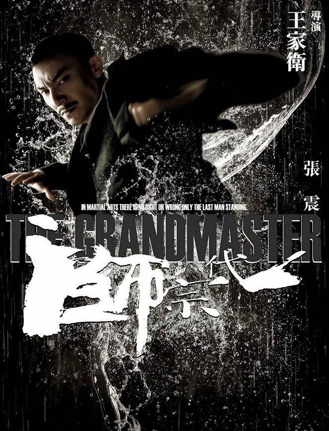 The Grandmaster - Posters