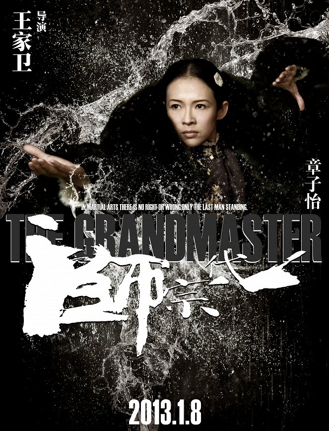 The Grandmaster - Posters