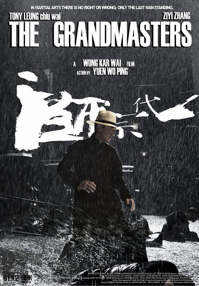 The Grandmaster - Carteles