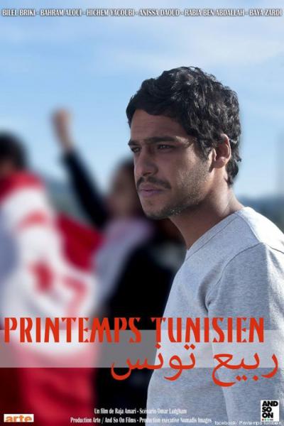 Printemps tunisien - Julisteet