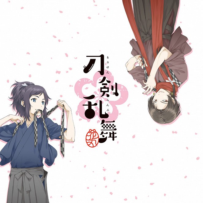 Tóken ranbu: Hanamaru - Season 1 - Plakaty