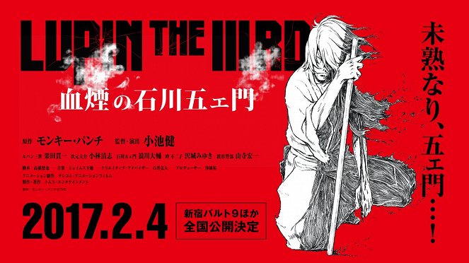Lupin the IIIrd: Čikemuri no Išikawa Goemon - Plakátok