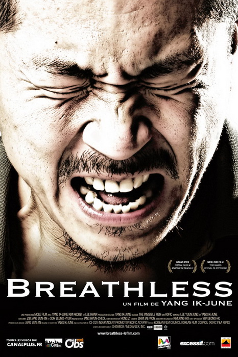 Breathless - Plakate