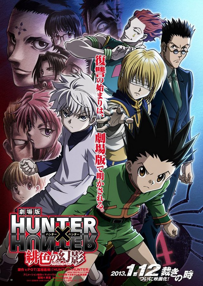 Gekijōban Hunter x Hunter: Phantom Rouge - Cartazes