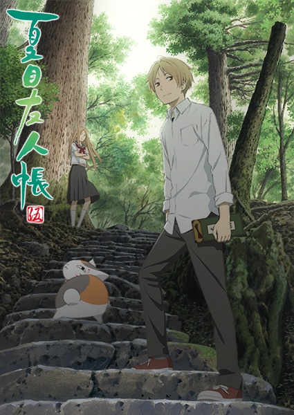 Natsume's Book of Friends - Go - Posters