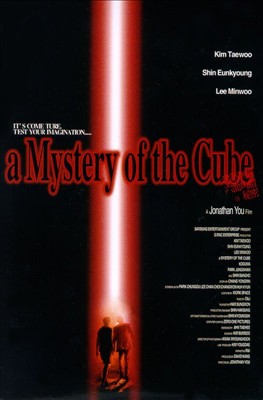 A Mystery of the Cube - Posters