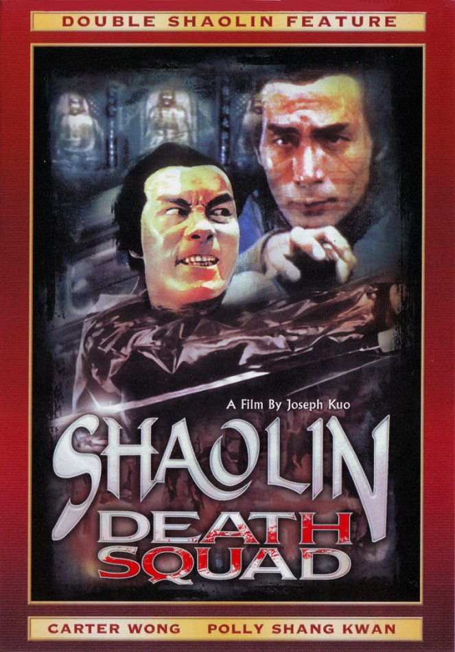 Shaolin Death Squad - Posters