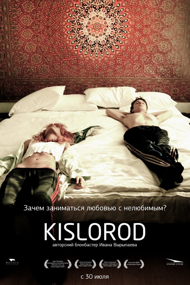Kislorod - Posters