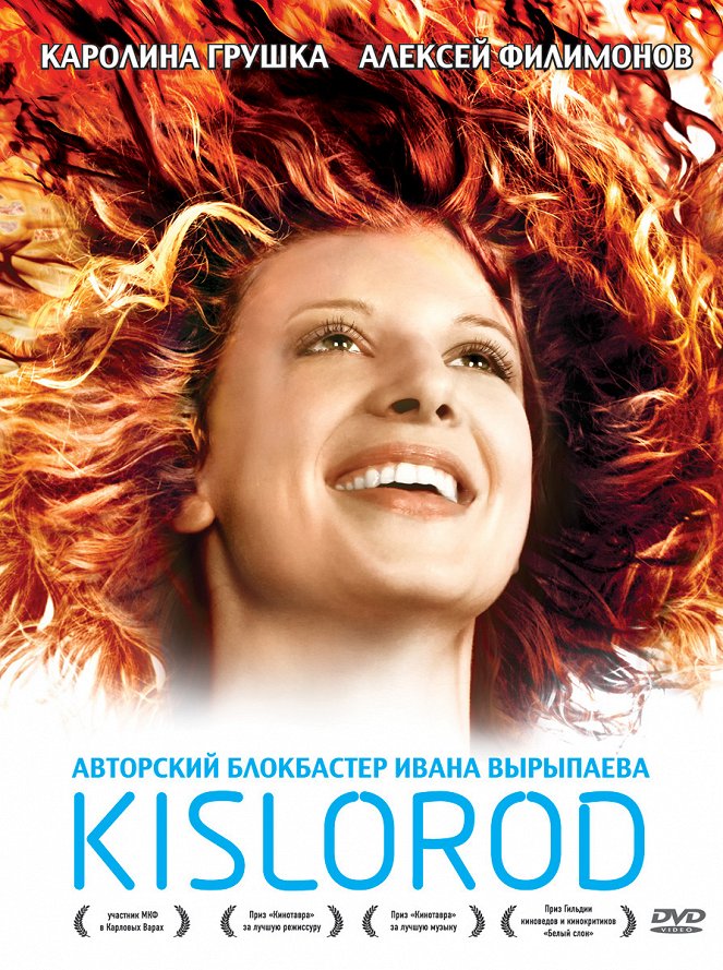 Kislorod - Posters
