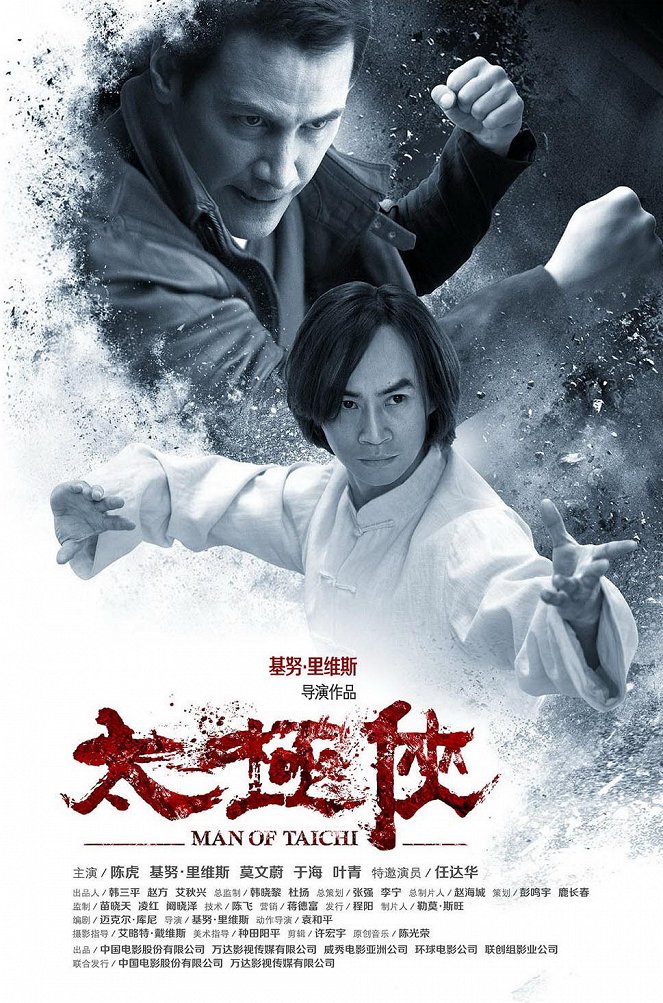 Man of Tai Chi - Posters