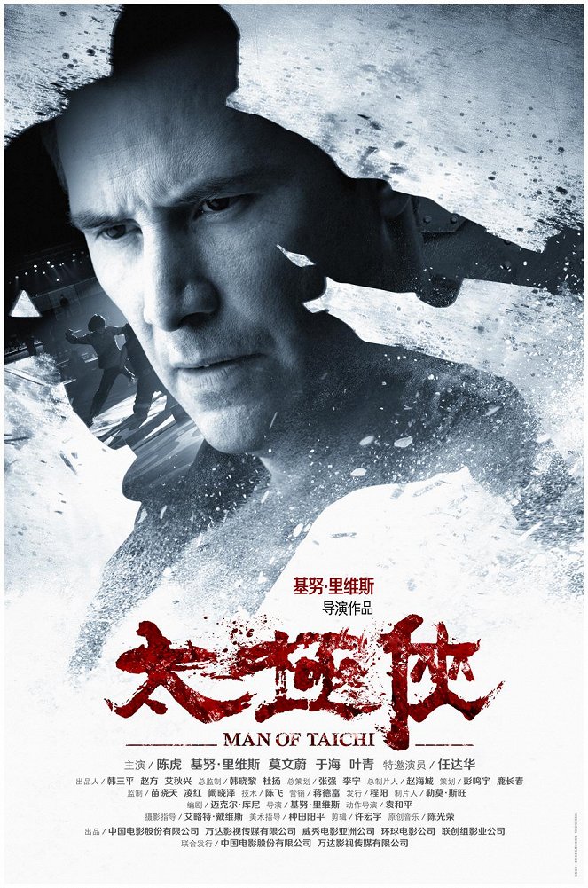 Man of Tai Chi - Posters