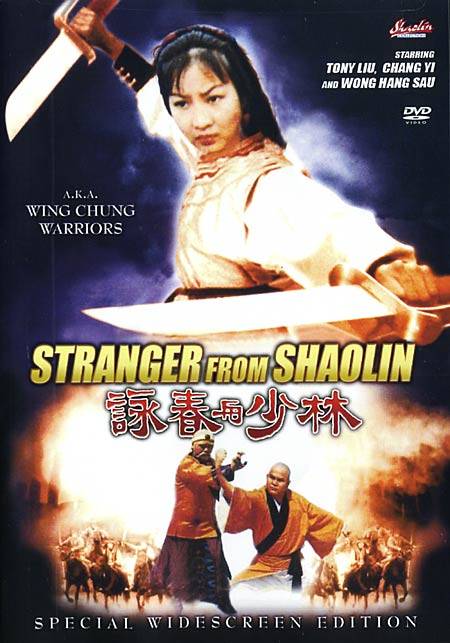 Stranger from Shaolin - Posters