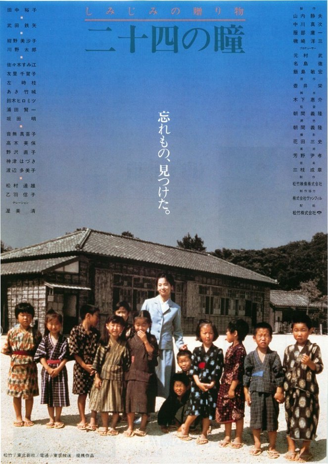 Nijushi no hitomi - Plakáty