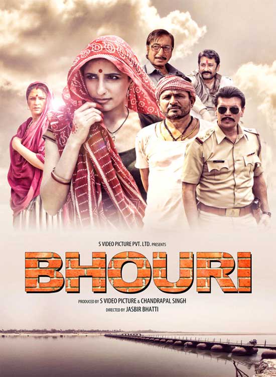 Bhouri - Plakate