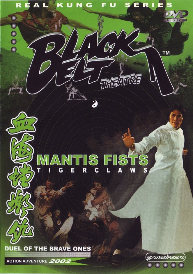 Mantis Fists and Tiger Claws of Shaolin - Posters