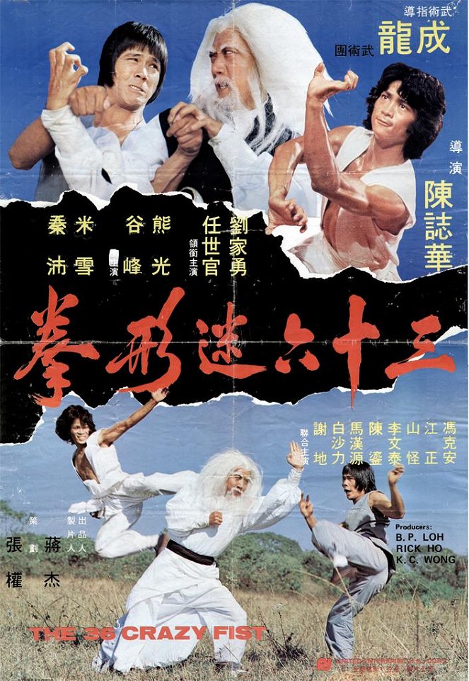 Les 36 poings vengeurs de Shaolin - Affiches