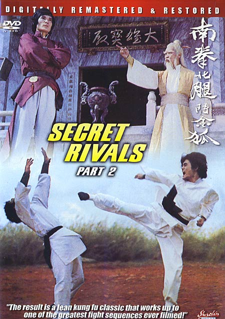Secret Rivals 2 - Posters