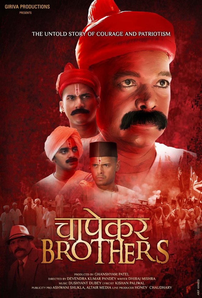 Chapekar Brothers - Plakate