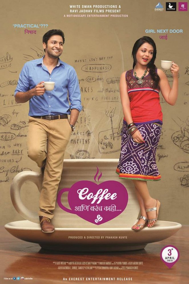 Coffee Ani Barach Kahi - Plakátok