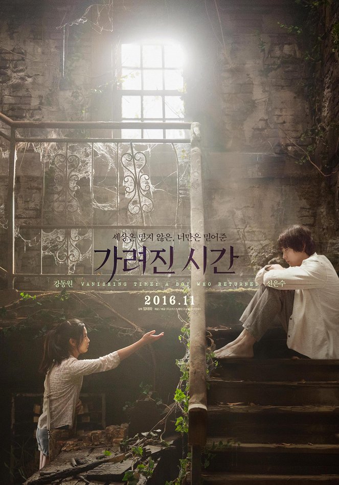 Vanishing Time: A Boy Who Returned - Posters