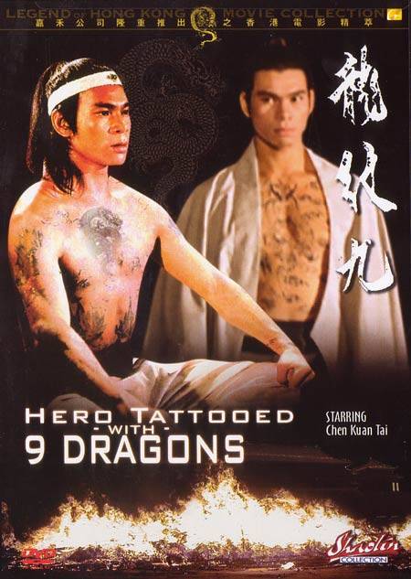 The Hero Tattooed with Nine Dragons - Posters