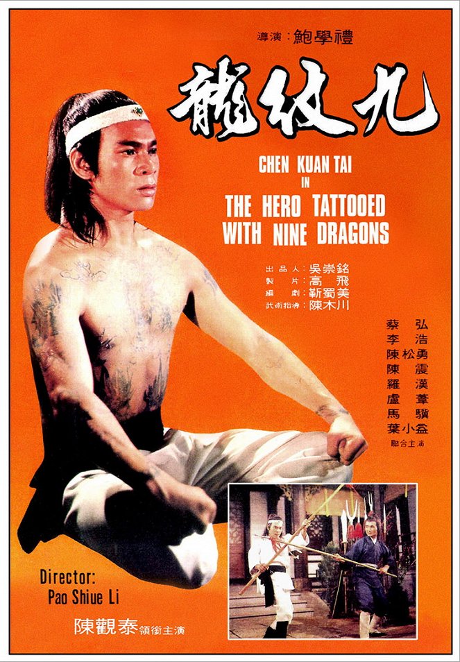 The Hero Tattooed with Nine Dragons - Posters