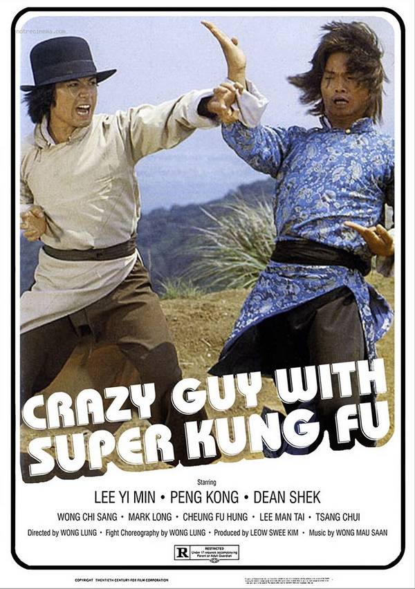 Crazy Guy with Super Kung Fu - Posters