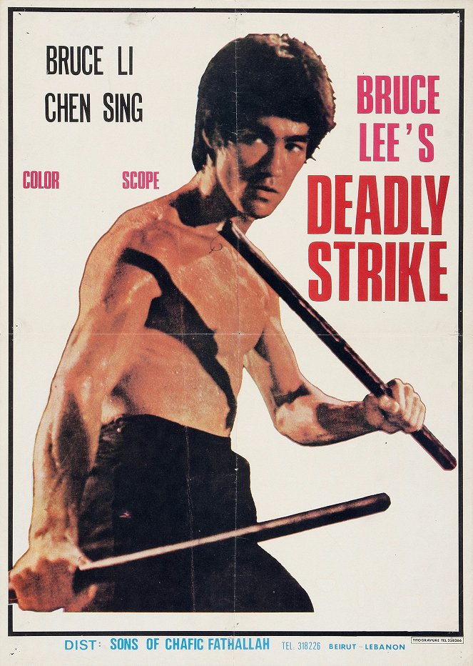 Deadly Strike - Posters