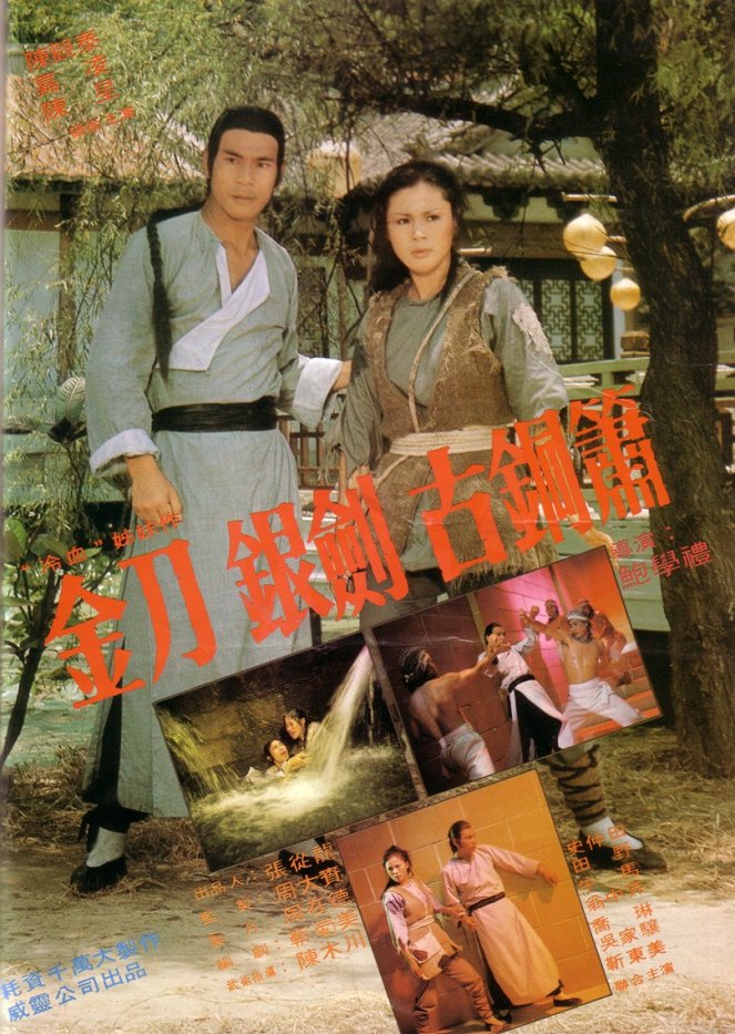 Jue dou Lao Hu Zhuang - Plakate