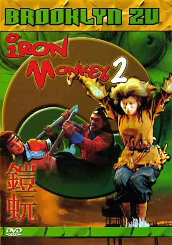 Iron Monkey 2 - Posters