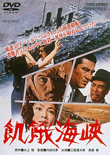 Kiga kaikjó - Posters