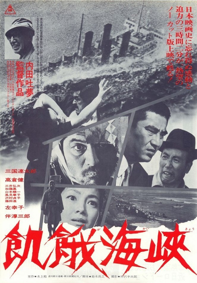 Kiga kaikjó - Plakate