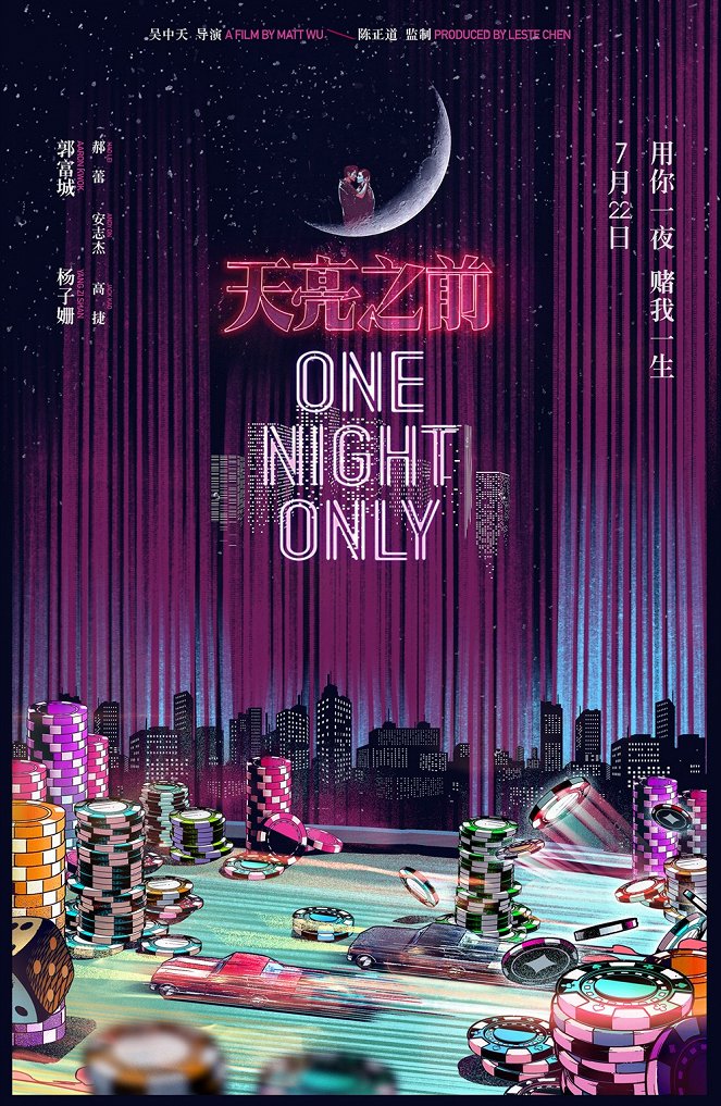 One Night Only - Posters