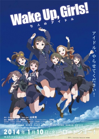 Wake Up, Girls! Shichinin no Idol - Plakátok