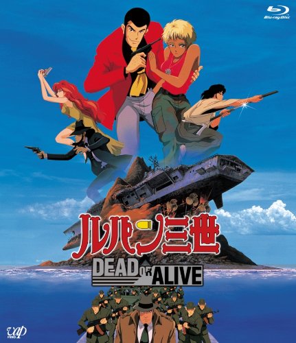 Lupin sansei: Dead or Alive - Julisteet