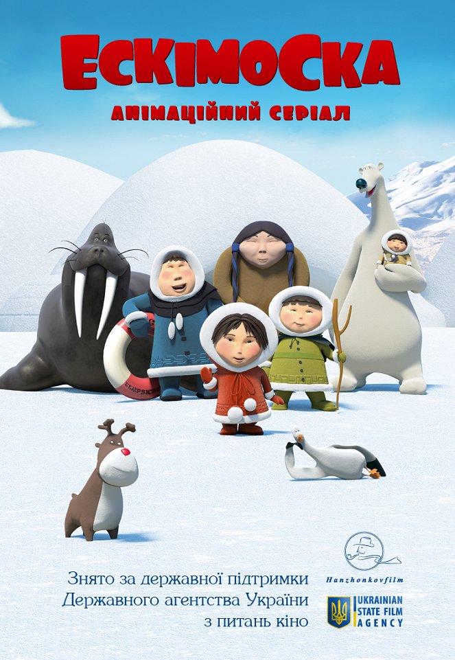 Eskimo Girl - Posters
