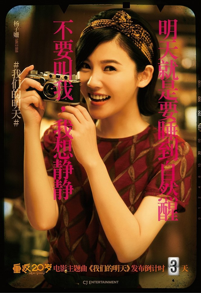 Miss Granny - Affiches