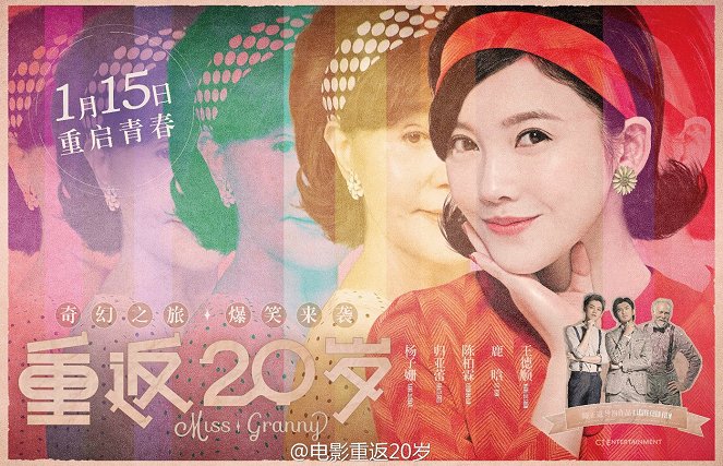 Miss Granny - Posters