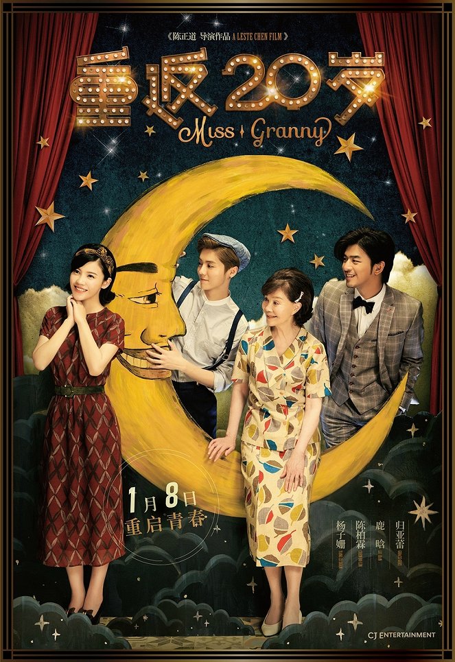 Miss Granny - Plakátok