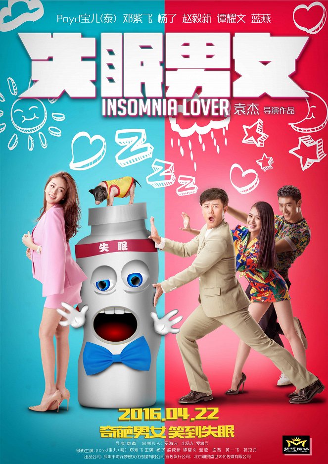 Insomnia Lover - Posters