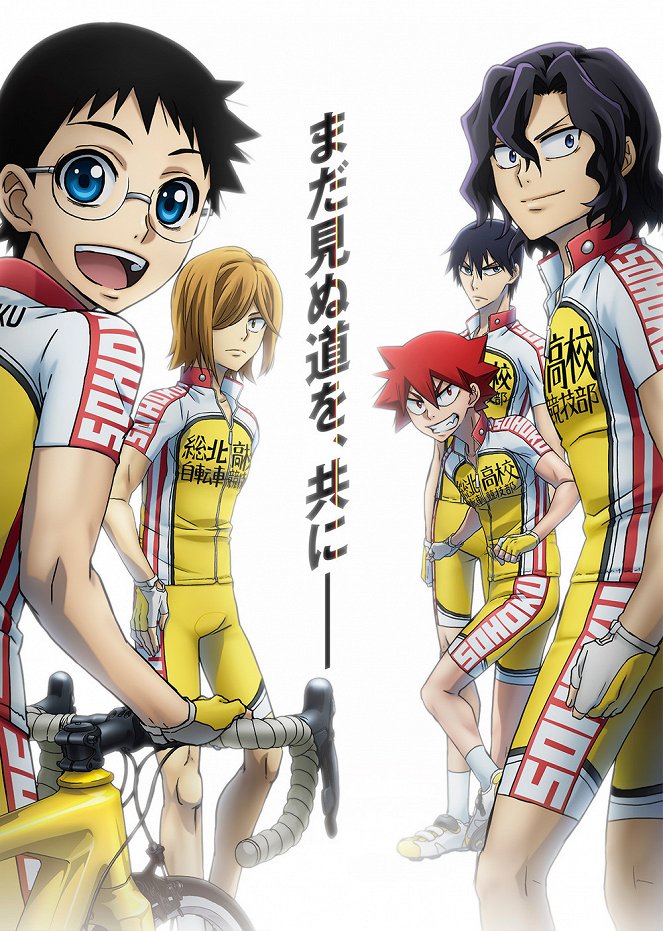 Yowamushi Pedal - Yowamushi Pedal - New Generation - Posters