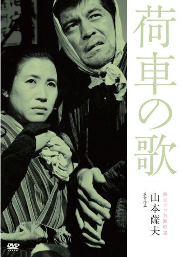 Niguruma no uta - Posters