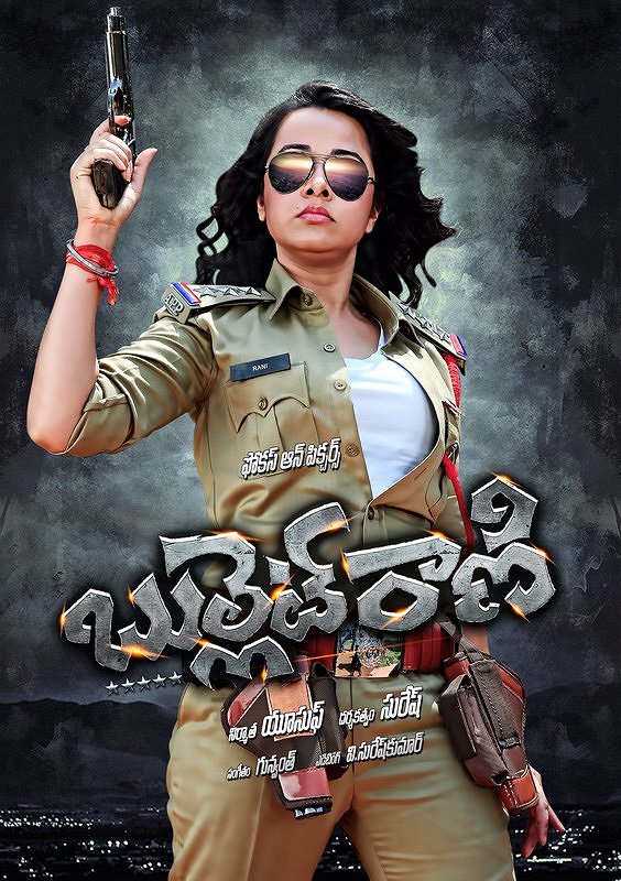 Bullet Rani - Affiches