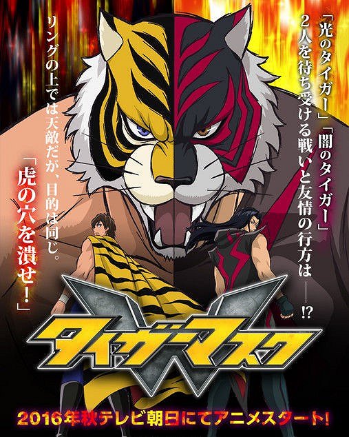 Tiger Mask W - Carteles
