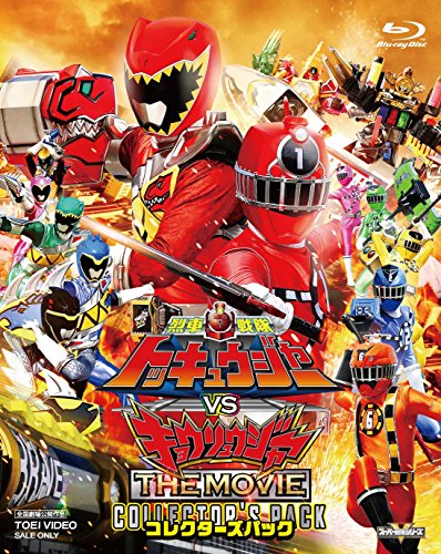 Ressha Sentai ToQger vs. Kyoryuger: The Movie - Posters